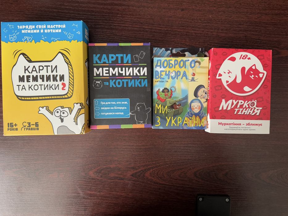 Настольные игры , игры для компаний