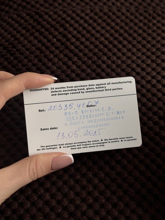 Швейцарские часы Atlantic Diamonds (8 бриллиантов) документы, гарантия