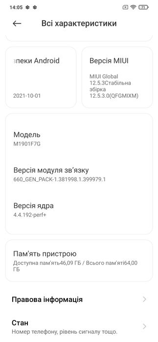 Xiaomi redmi note 7 в хорошому стані