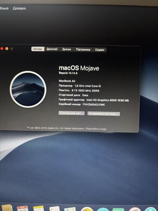 MacBook Air 13 (2017) 8/256 — ідеальний для навчання