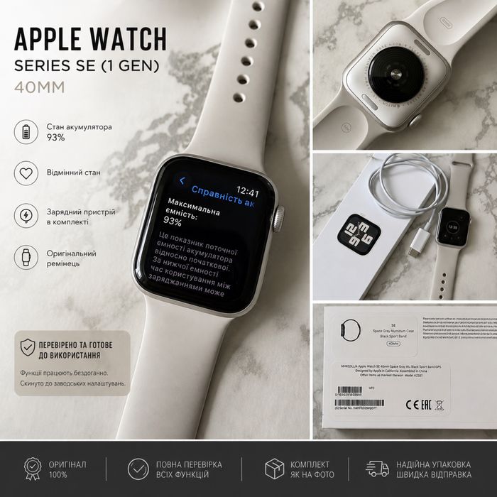 Apple watch SE 40mm