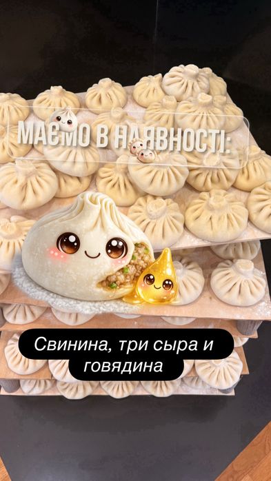 Хинкали , домашнте полуфарикаты