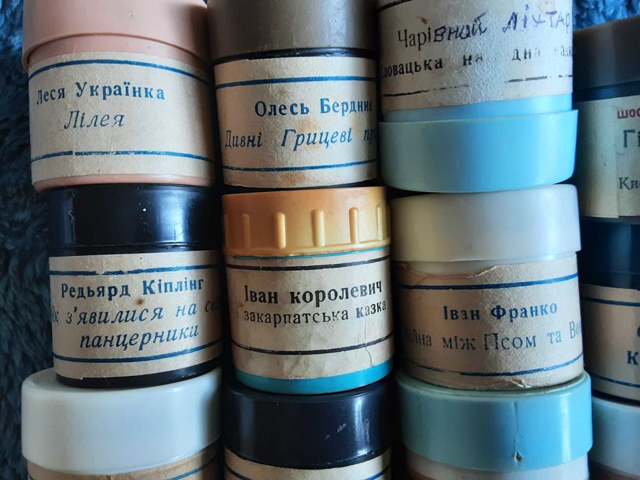 Продам діафільми казки українською мовою, Відправлю Олх доставкою.