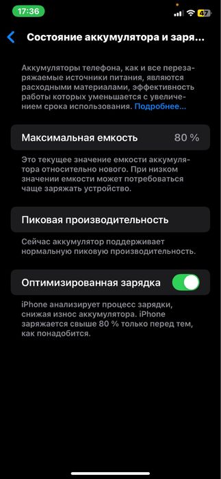 iPhone Xr идеальный стан