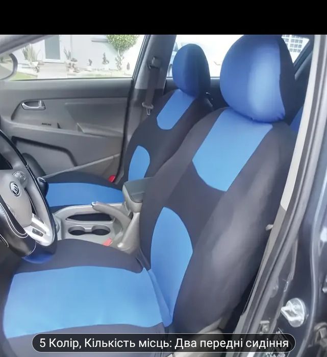 Чехлы для сидений автомобиля универсальный набор передних сидений