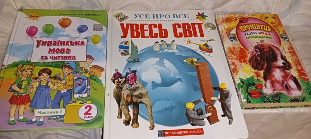 Канцелярія,книги
