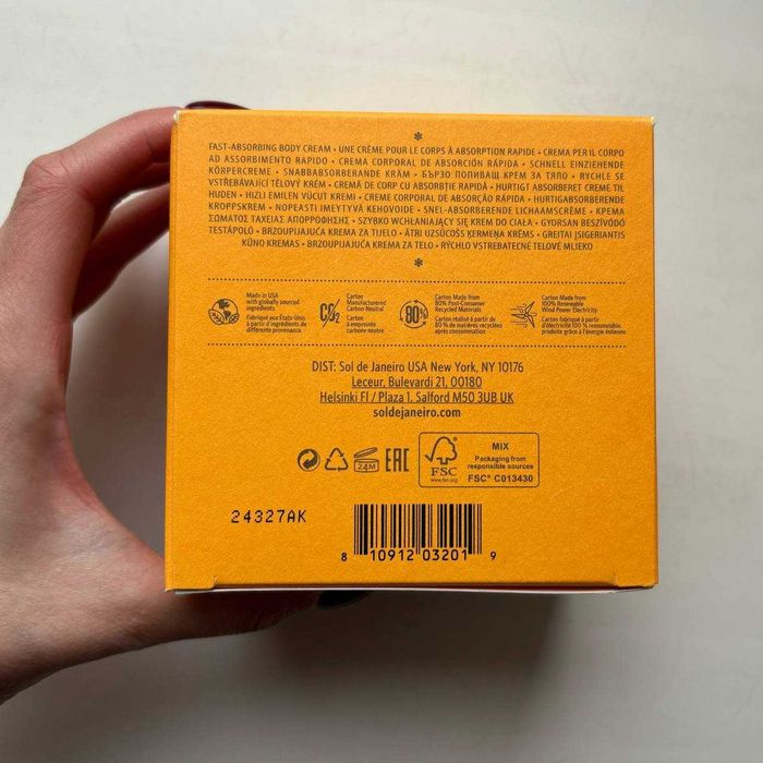 Sol De Janeiro Brazilian Bum Bum Cream 240 мл