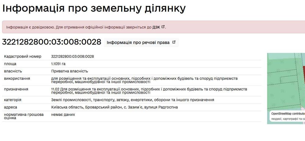 Продаж складу (комплекс) - Троєщина, Деснянський район, ТЕЦ, Погреби