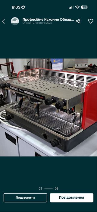 Професійна кавова машина LaCimbali M21