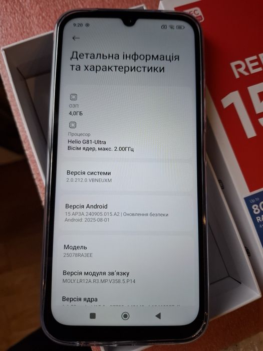 Xiaomi Redmi 15C, 4+4/128, NFC, новий