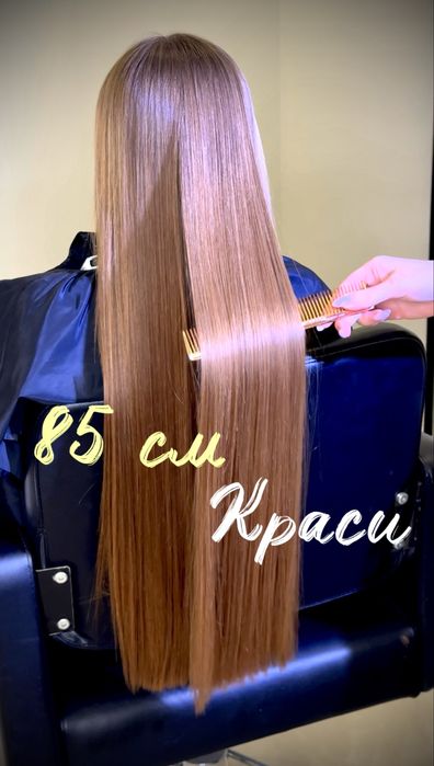 Кератин / ботокс / холодне відновлення | Без переплат | Центр
