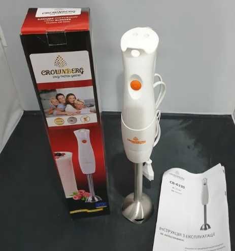 НЕМЕЦКИЙ Блендер погружной ручной Crownberg CB 6220 300 Вт