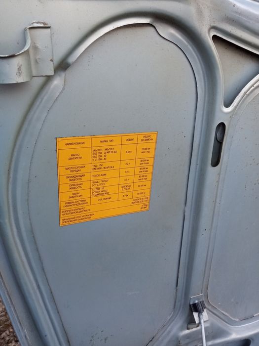 Автомобіль таврія нова 2004