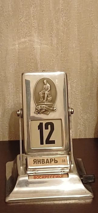 1Знак монетный двор.