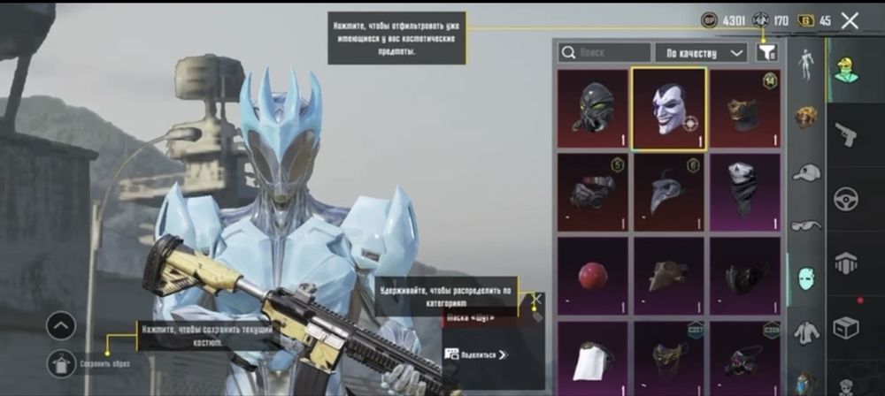 Акаунт в продаже  фул смена обмен