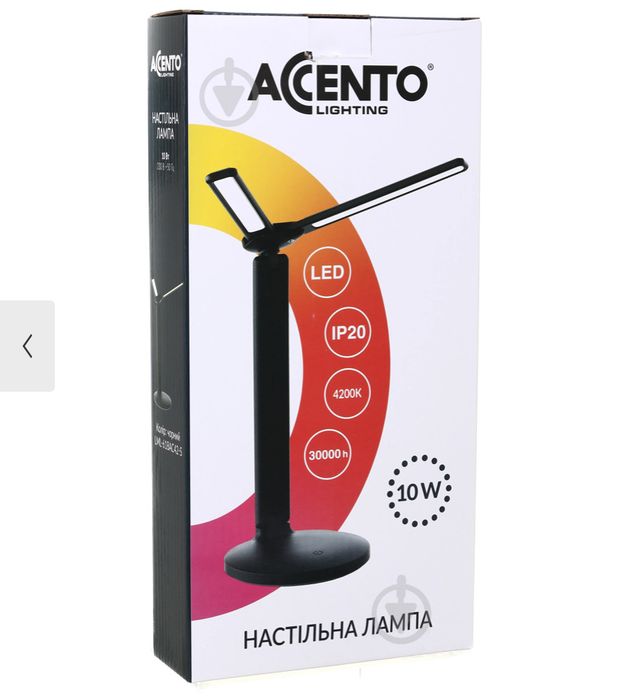 Настільна лампа Accento