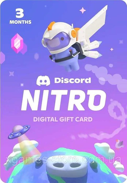 Подписка discord nitro 3 month + 2 boost