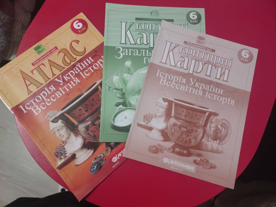 Атлас та контурні карти 6 клас