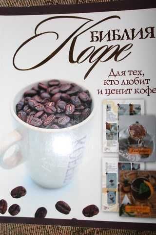 кофемашина Saeco Nina Bar