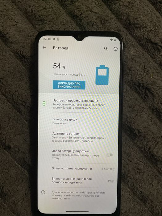 Motorola E 7  Plus 4/64 g
