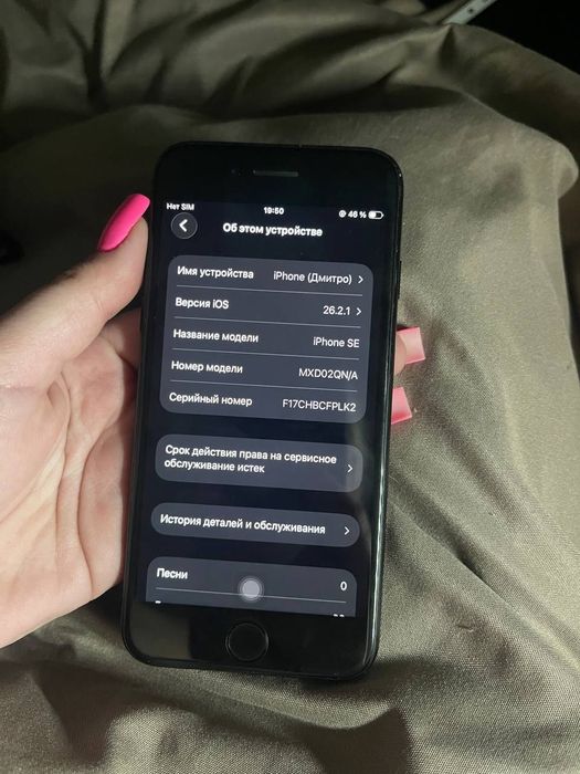 Iphone SE 2020 256 gb