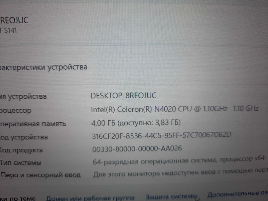 ноутбук, мощный, тонкий, FullHD