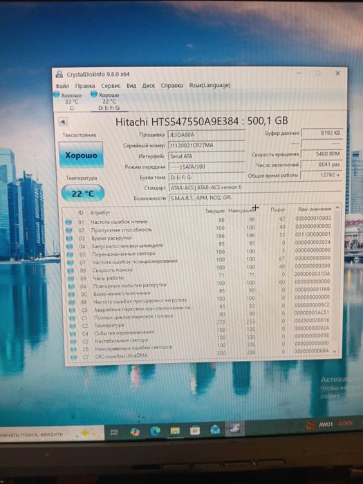 HDD на 500 GB ідеальний