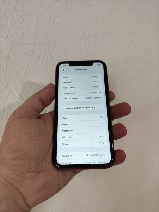 НОВИЙ! Apple iPhone 11 64gb Neverlock NFC | Смартфон Епл Айфон 11 64гб | АКБ 96%