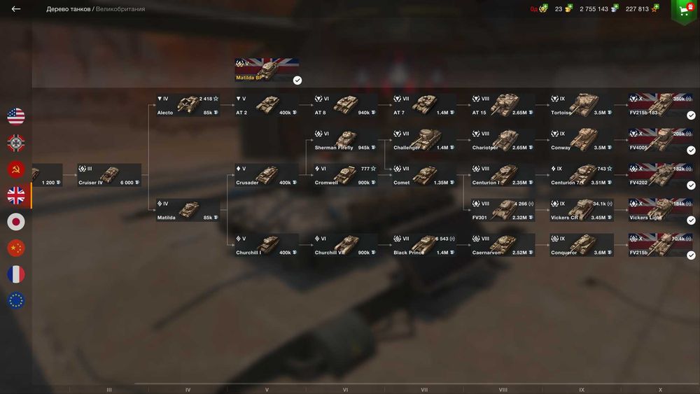 Аккаунт WotBlitz