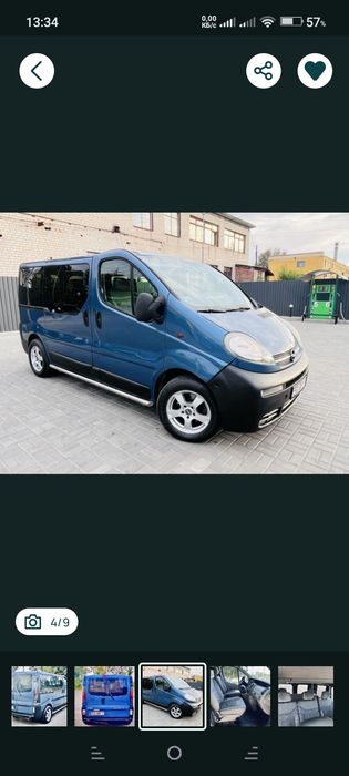 продажа автомобилей