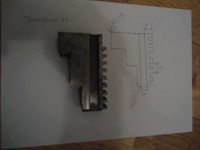 Кулачки на польский патрон ст250