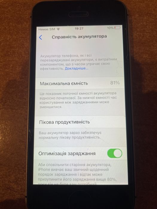 iPhone SE 2018 32GB