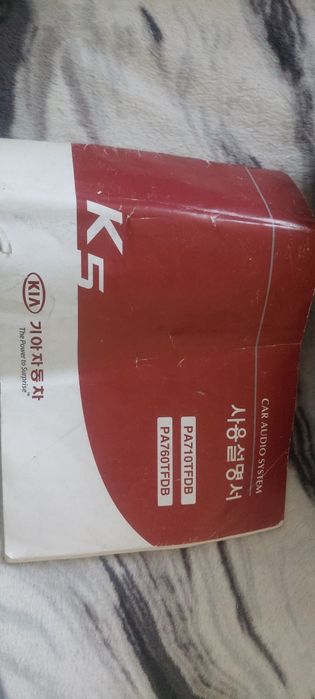 Магнитола (штатная) KIA K5 2012