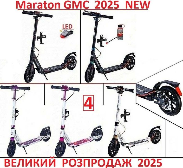 самокат GMC Explore Oxelo Scale Дисковый тормоз Амортизация Свет Колёс