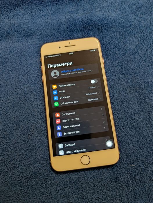 Apple iPhone 7 Plus Rose Gold Айфон 7+