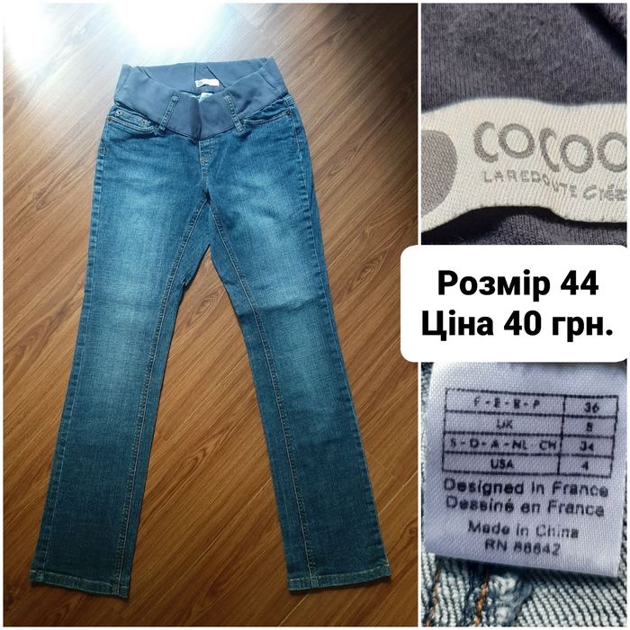 Джинси для вагітних, брюки розмір 42-44 (6), штанішки S