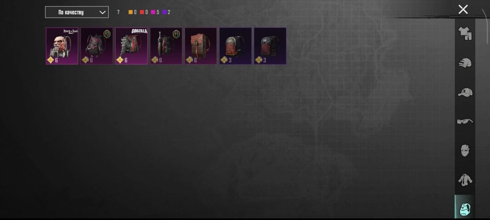 аккаунт по пабгу