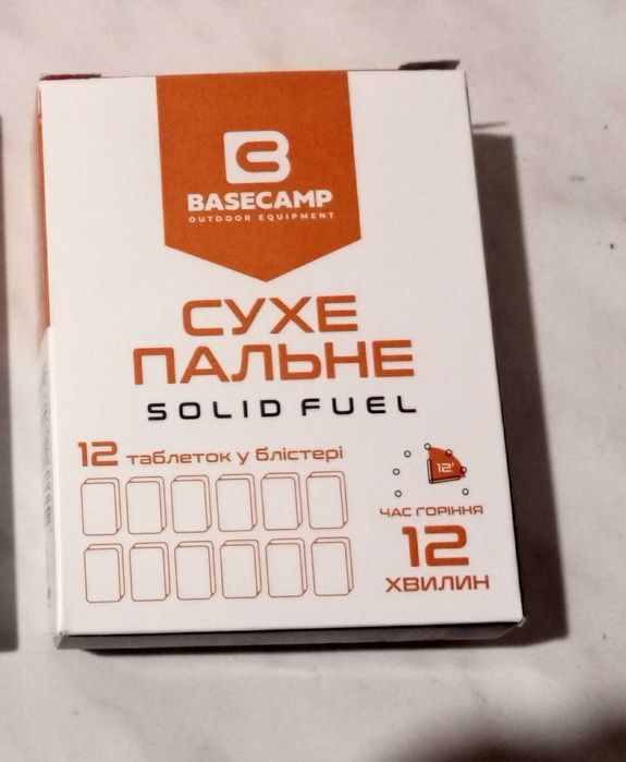 Упаковка сухого горючего в блистере 12 шт.