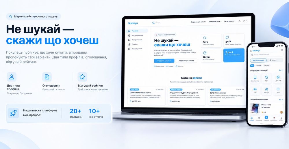 Розробляємо web-системи під нестандартні задачі бізнесу