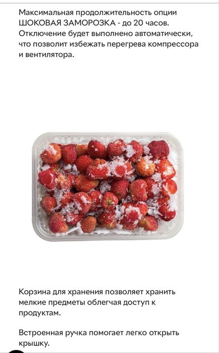 Продам Морозильный ларь Candy CHAE 1462F