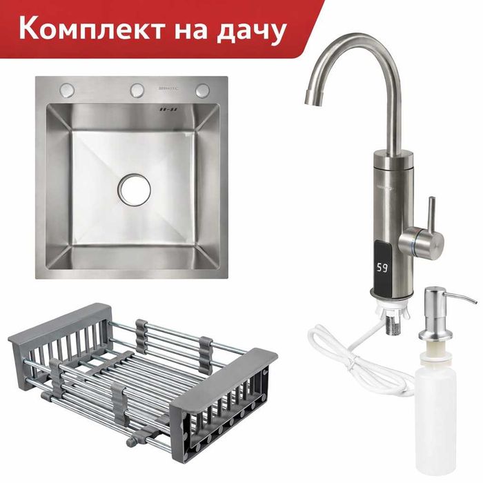 Комплект на дачу Britc: мийка 50×50 + кран- проточний з дисплеєм 3 кВт