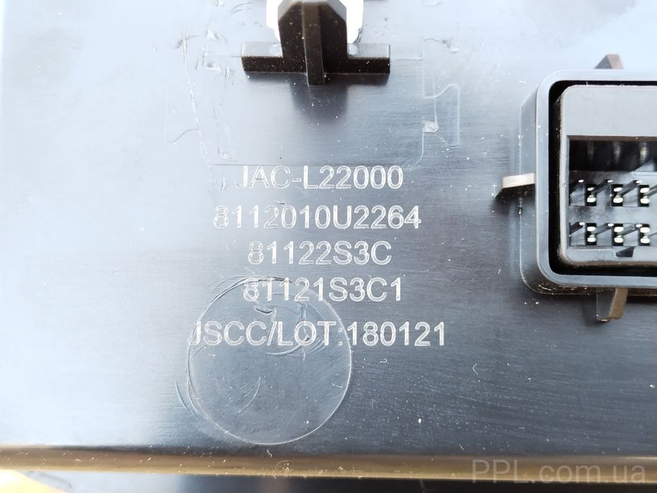 JAC S3 2017- рестайлинг блок управления климатом печкой