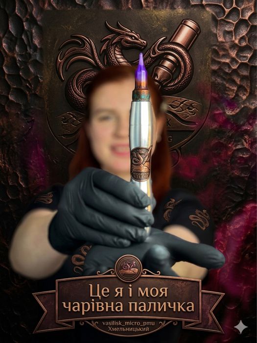 Сертифікований майстер шукаю моделей на перманентний макіяж