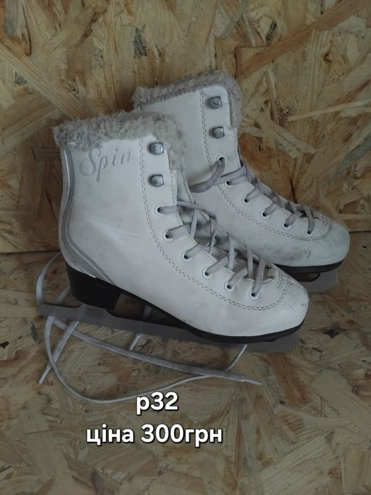 Ковзани коньки дитячі жіночі