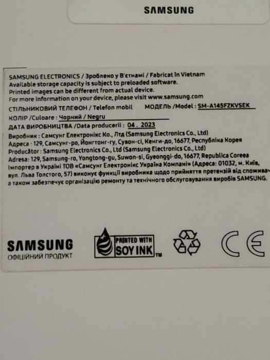 Продам смартфон Самсунг А 14.