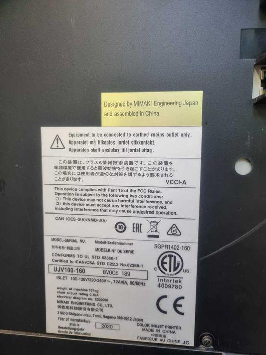 Mimaki: UV-принтер UJV100-160