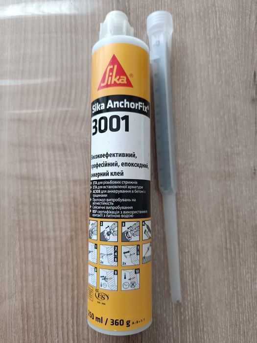 Клей Sika AnchorFix-3001 (250 мл) для анкерування.