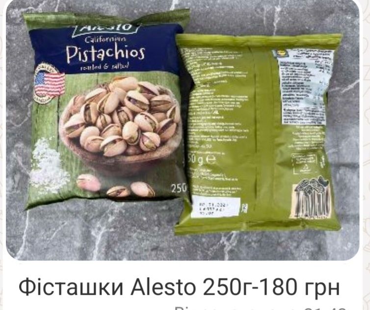 Тунець 1кг, 1.7кг. Песто. Соуси. Шпроти