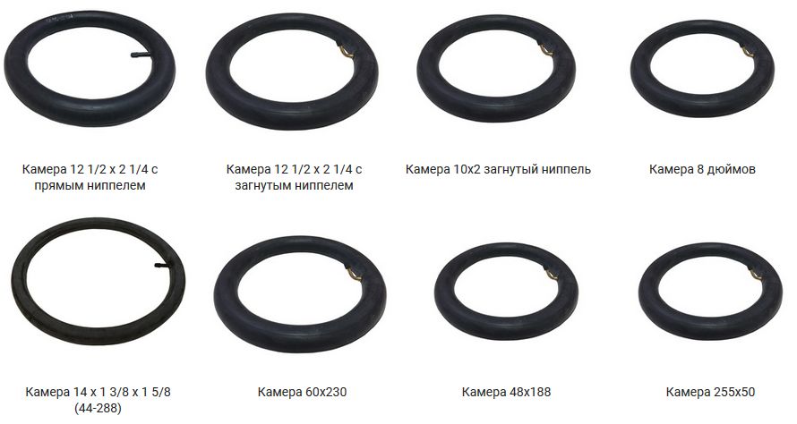 Камеры и покрышки для электросамоката Xiaomi M365 и других моделей