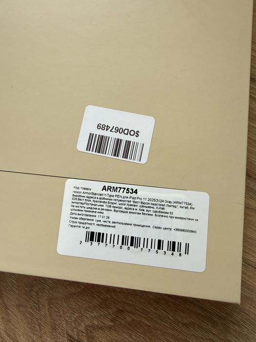 Чохол для IPad Pro 11 (2025/2024) gray